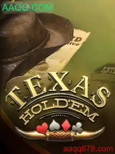 Descobrindo o Fascínio do Texas Hold'em e a Importância do AAQQ.COM
